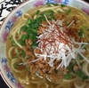 担々麺