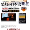 【注意】号泣必至。ハンカチをご用意ください