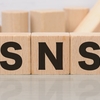 SNSは集中力やメンタルに悪影響！…なのか？