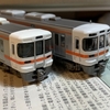 MODEMOのJR東海313系導入