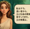 🌎楽しく正しく知っていただくためにー新しい仲間が加わりました🌎
