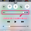 iPhone5cの画面を明るめに使うと、タッチができなくなったらり、OSがハングっぽくなる件