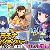 SSR佐城雪美ちゃん登場！