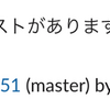 不安定なテストが存在することをSlackに通知するGitHub Actionsワークフロー