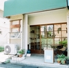 【世田谷線松原駅カフェ】aminchi アミンチ