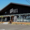 【オススメ5店】豊田市(愛知)にあるカフェが人気のお店