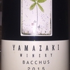 Yamazaki Winery Bacchus 2015