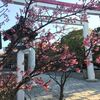 タイムアップはもうすぐそこに