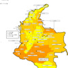 【危険情報】コロンビアの危険情報【危険レベルの継続】（内容の更新）