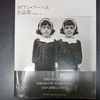 ダイアン・アーバス作品集　ダイアン・アーバス/伊藤俊治訳　筑摩書房