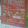 ベトナムカラーでうめつくせ！VIETNAM FESTA IN KANAGAWA 2016 ベトナムフェスタ in 神奈川 2016 ☆今年はさらにベトナムカラーがいっぱい☆