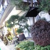 【聖蹟桜ヶ丘】聖地巡礼☆『地酒の小山商店』