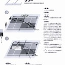 テニス練習・上達の書籍紹介