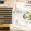 【Steam版】里★3『丸呑み河童蛙』〜 MHRise #201