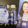 エーザイ【チョコラBB リッチ・セラミド】 40代からの新習慣！チョコラBBシリーズ史上、唯一の『飲む保湿ケア』