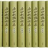 一日一言「『義』と『恩』」