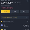 2021/6/6夜の仮想通貨資産報告