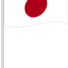 【NHK杯】自爆大会？＆おかえり！サトコ・ミヤハラ