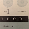 ヘ音記号