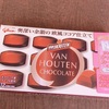 バンホーテンのチョコレート