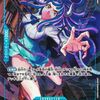 ワンピース、1140話のネタバレ感想！スコッパー・ギャバン。扉絵のうるティと、神の騎士団の新メンバーと照れる軍子ちゃん。