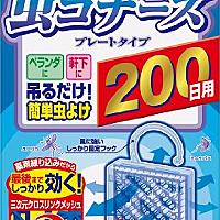 虫コナーズとは 一般の人気 最新記事を集めました はてな 虫コナーズとは 一般の人気 最新記事を集めました はてな