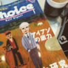 アイアン