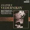 『ベートーヴェン：ピアノソナタ第1番』　ヴェデルニコフ