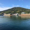 粟島