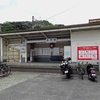 佐世保線:日宇駅 (ひう)