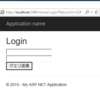 ASP.NET Identityで独自データストアからデータを取得する（ログインからロールまで）