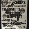６本目は小倉でした『Don't Kiss and Tell Tour 2016』