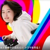 パーセント 第1話（感想）かっこいいね。