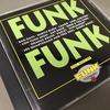 Funk Funk - The Best Of Funk Essential 2