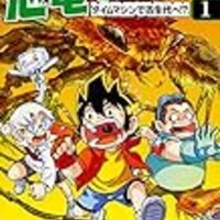 夏休みに子どもと一緒に楽しみたい恐竜のマンガや図鑑 絵本をまとめてみました 新米パパの子育てエブリデイ