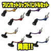 【SLPWORKS】工具不要でドレスアップ【マシンカットシャフトハンドルセット】発売！