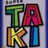 今ボードゲーム　スーパータキ (Super Taki) [日本語訳付き]にとんでもないことが起こっている？