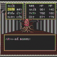 Pcエンジンmini日記 邪聖剣ネクロマンサー 魔空王アザトースを撃破 しかし 幻想ゲームプレイ日記