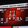 連敗ストッパー脱出