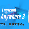 Logicoolのマウス［MX Anywhere3］がやってきた