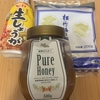 朝の飲み物『はちみつ生姜酒粕甘酒』を作ってみた！