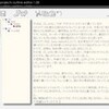 Tiny Willow Project Outline Editor