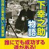 1回で2回分のドラマチックな人生〜よかったブログ1528日目〜