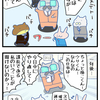 【ぬこリーマン】立場が人を腐らせる