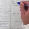 中2数学【平行と合同5】多角形の内角と外角