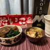 豚の角煮、蕪ときのこのねぎ味噌炒め、白岳KAORU