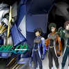 ガンダム00の続編は2027年！？噂を徹底解説！20周年に向けた新作の可能性とは