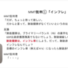 番外編  MMTでは，予算を毎年大幅に変更する必要があるのか？