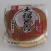 武蔵製菓　バラ売り和菓子