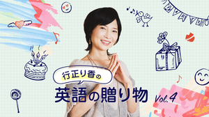 英語でクリスマスパーティー 海外みたいなすてきな過ごし方 English Journal Online